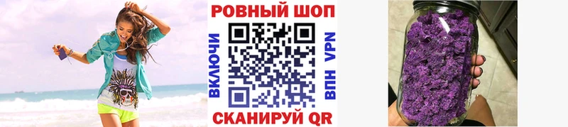 Купить наркотик Можайск АМФ  APVP  Канабис  ГАШИШ  КОКАИН 