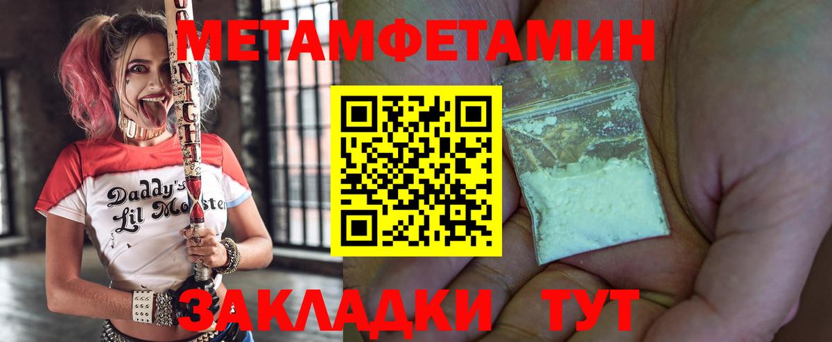 Каннабис  МДМА  Вход с VPN  Купить закладку  Можайск  Мефедрон кристаллы 