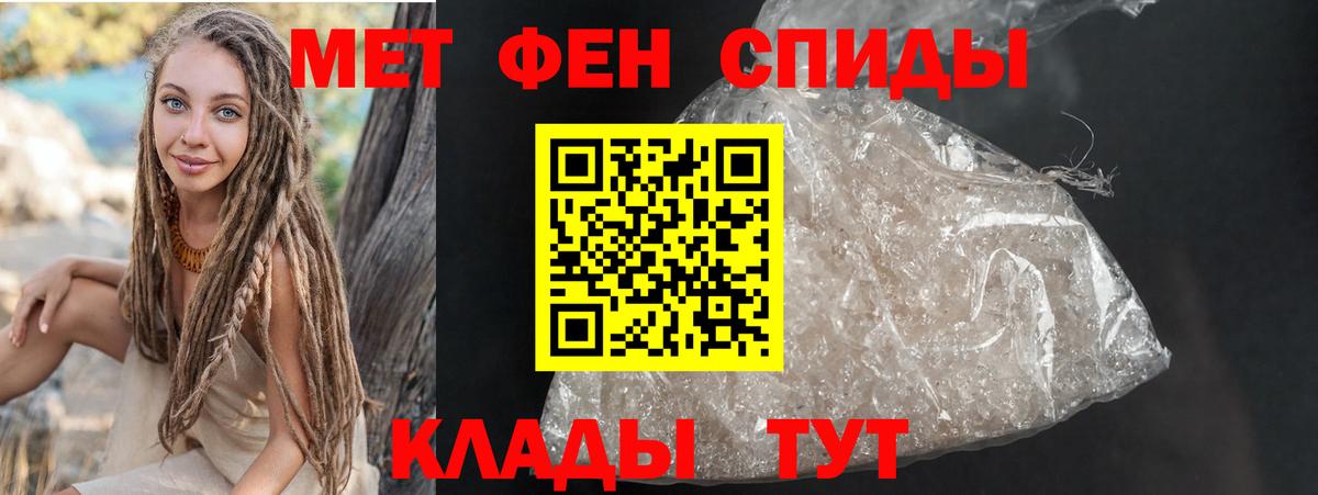 Amphetamine Premium  Вход с VPN  АМФ  Можайск 