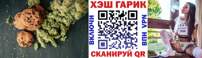 кракен tor  Можайск  Canna-Cookies марихуана  купить наркотики сайты 