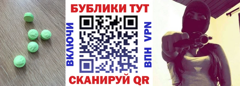 ЭКСТАЗИ VHQ  дарк нет как зайти  Можайск  гидра tor 