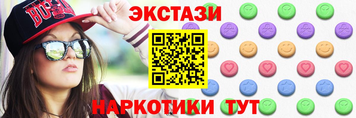 Ecstasy DUBAI  площадка наркотические препараты  Можайск  Вход с VPN  blacksprut tor  Экстази  Ecstasy DUBAI  как найти закладки 