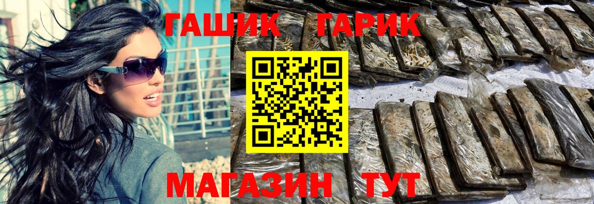 Можайск  Гашиш Изолятор  Вход с VPN  ГАШ убойный 