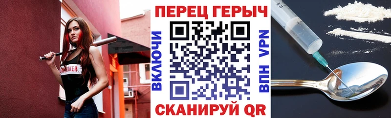 Героин Heroin Можайск