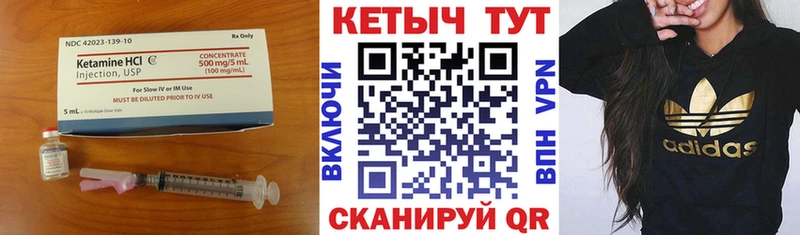 КЕТАМИН ketamine KRAKEN зеркало Можайск