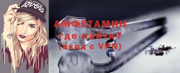 мдма Верея