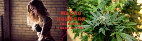 ГАЛЛЮЦИНОГЕННЫЕ ГРИБЫ Верхнеуральск