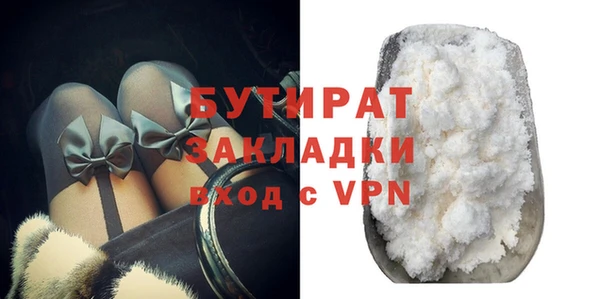 мдма Верея