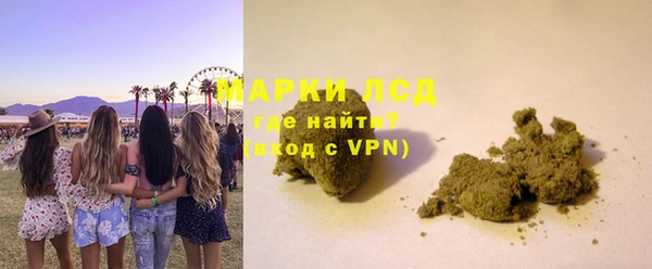 ГАЛЛЮЦИНОГЕННЫЕ ГРИБЫ Верхнеуральск