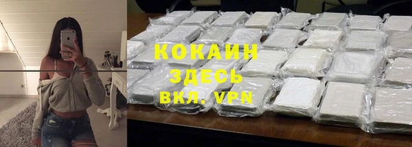 каннабис Верхний Тагил