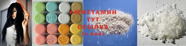 мдма Верея
