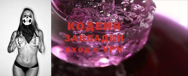 ГАЛЛЮЦИНОГЕННЫЕ ГРИБЫ Верхнеуральск