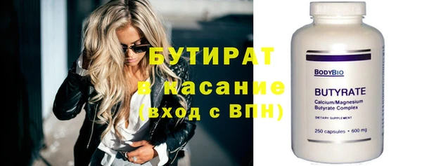 каннабис Верхний Тагил
