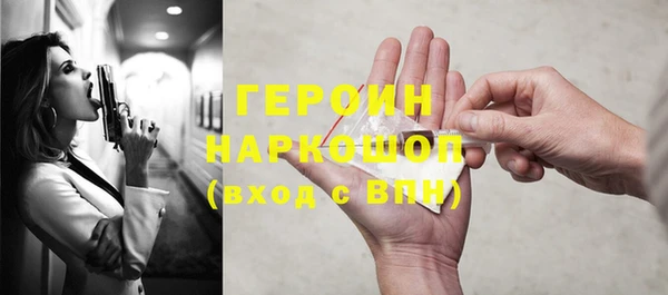 ГАЛЛЮЦИНОГЕННЫЕ ГРИБЫ Верхнеуральск