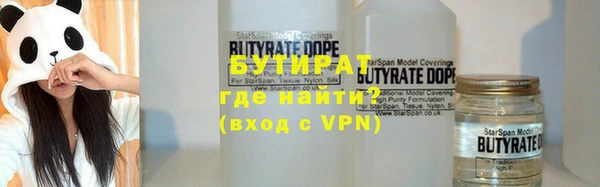 ГАЛЛЮЦИНОГЕННЫЕ ГРИБЫ Верхнеуральск