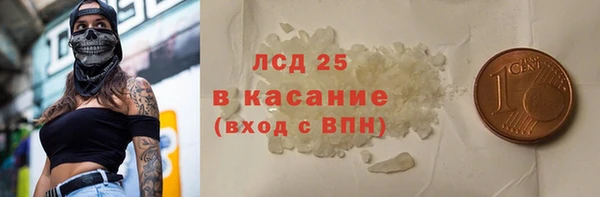 мдма Верея