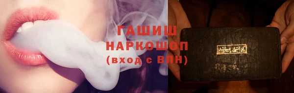 ГАЛЛЮЦИНОГЕННЫЕ ГРИБЫ Верхнеуральск