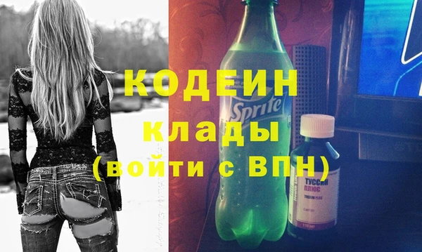 каннабис Верхний Тагил