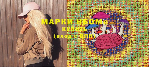 каннабис Верхний Тагил
