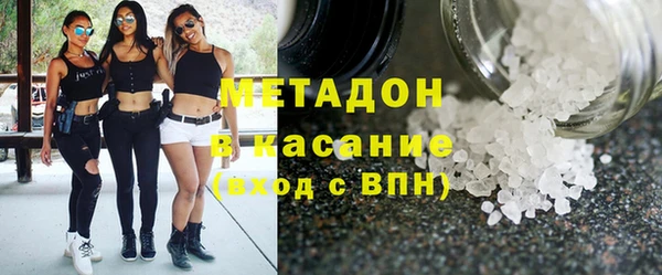 каннабис Верхний Тагил