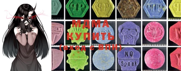 мдма Верея