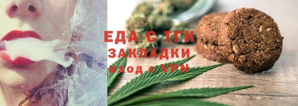 ГАЛЛЮЦИНОГЕННЫЕ ГРИБЫ Верхнеуральск