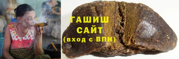 ГАЛЛЮЦИНОГЕННЫЕ ГРИБЫ Верхнеуральск
