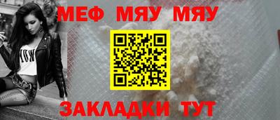 прущие грибы Ирбит