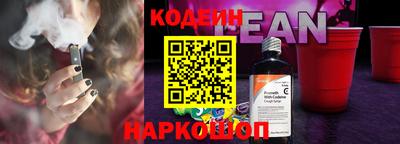 COCAINE Ипатово