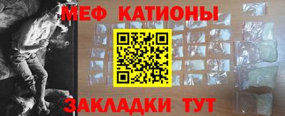 мефедрон VHQ Изобильный
