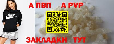 прущие грибы Ирбит