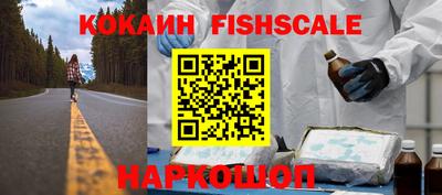 COCAINE Ипатово