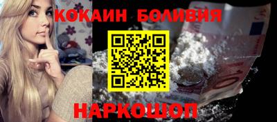 COCAINE Ипатово