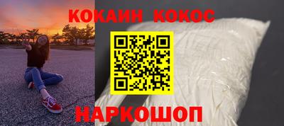 мефедрон VHQ Изобильный