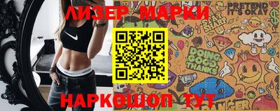 прущие грибы Ирбит