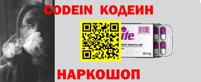 прущие грибы Ирбит