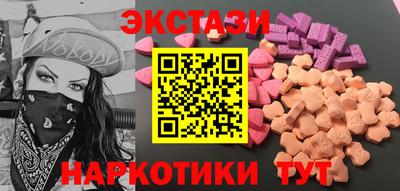 COCAINE Ипатово