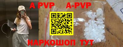 прущие грибы Ирбит