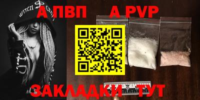 прущие грибы Ирбит
