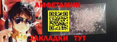 прущие грибы Ирбит
