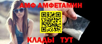 COCAINE Ипатово