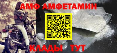прущие грибы Ирбит
