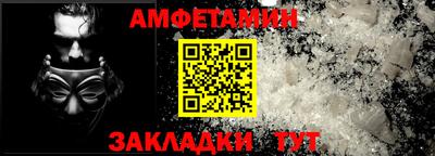 прущие грибы Ирбит