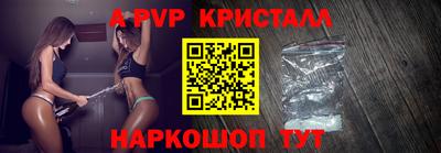 COCAINE Ипатово