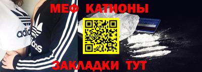 COCAINE Ипатово