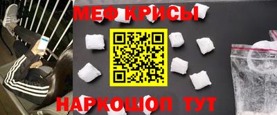мефедрон VHQ Изобильный
