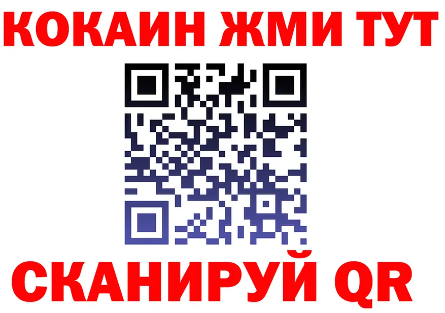 ГЕРОИН VHQ рабочий сайт площадка KRAKEN Можайск