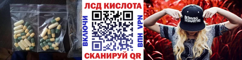 ЛСД экстази ecstasy  Можайск 