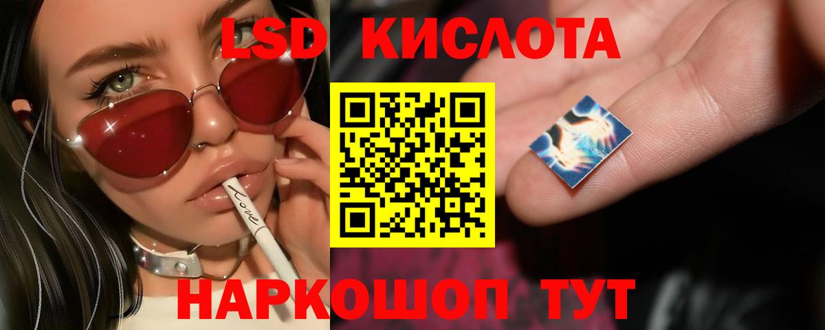 Лсд 25 экстази ecstasy  Вход с VPN  Можайск 