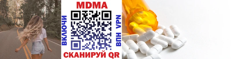 MDMA crystal  купить  сайты  Можайск 
